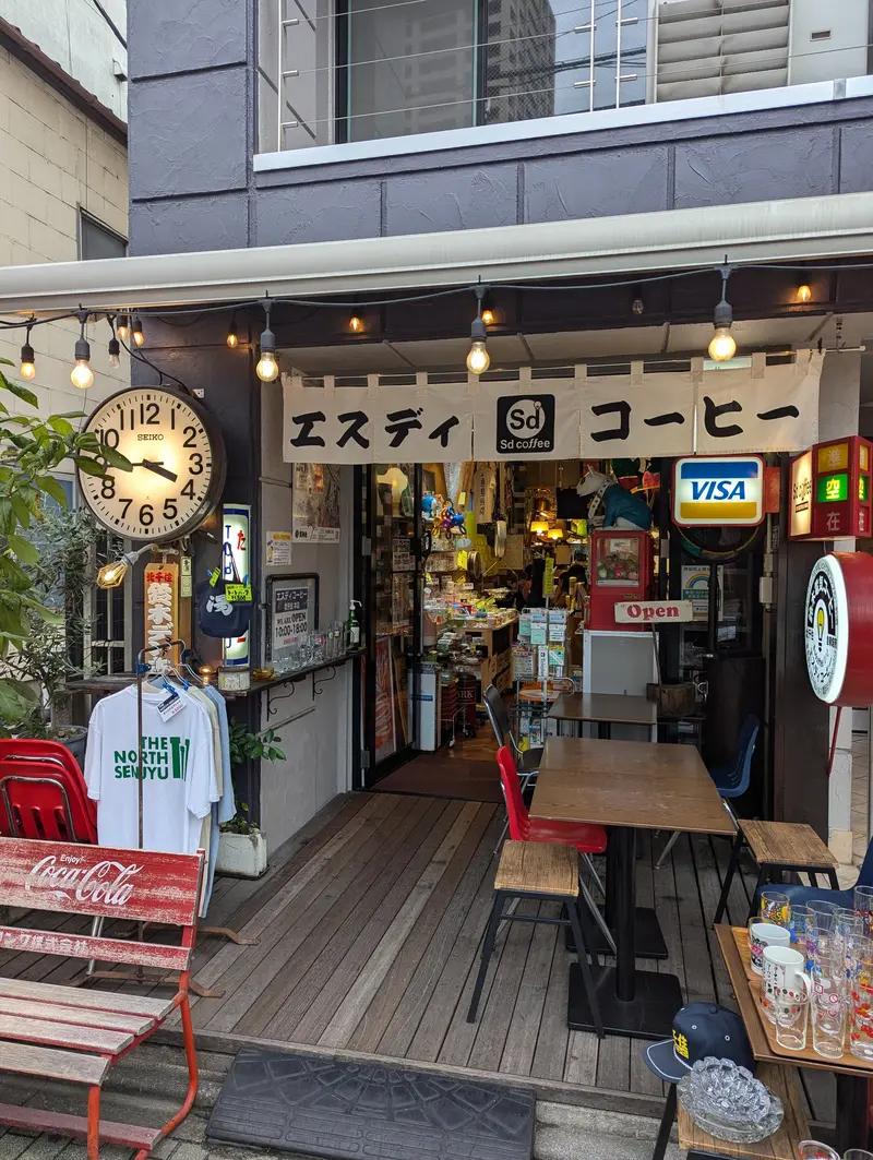 エスディコーヒー 北千住本店