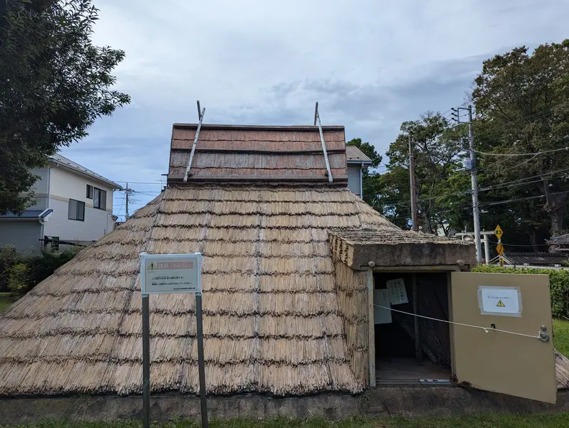 竪穴住居