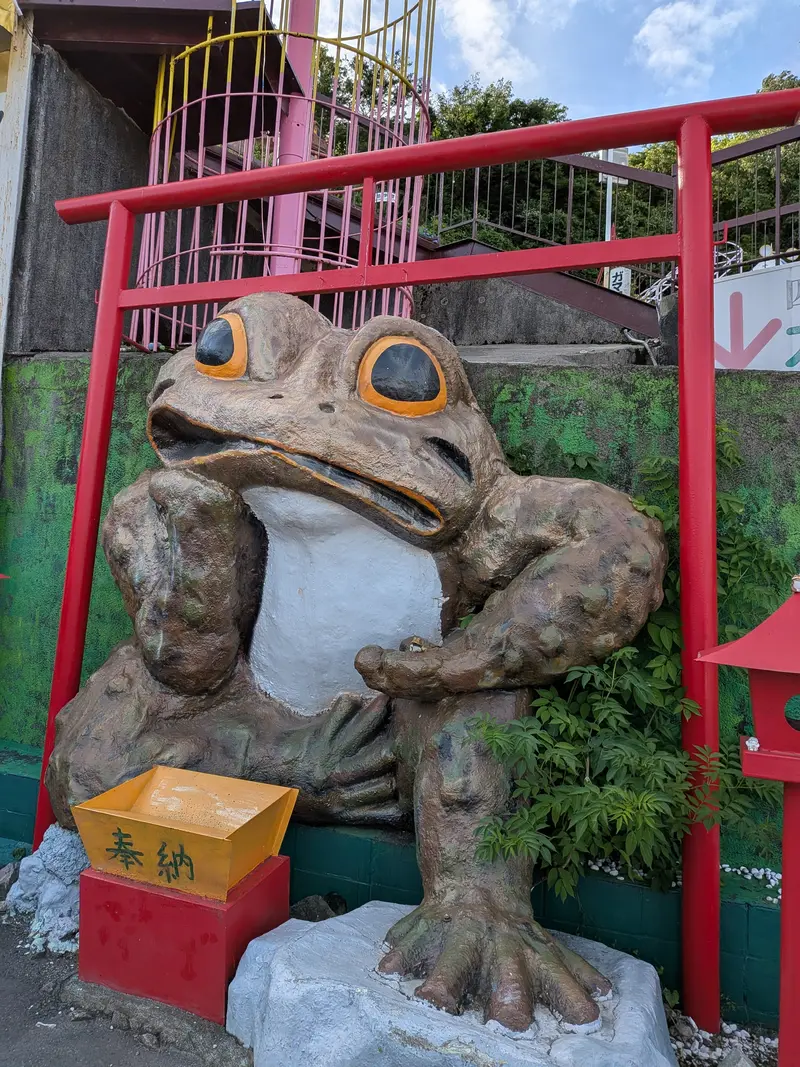 ガマランド01