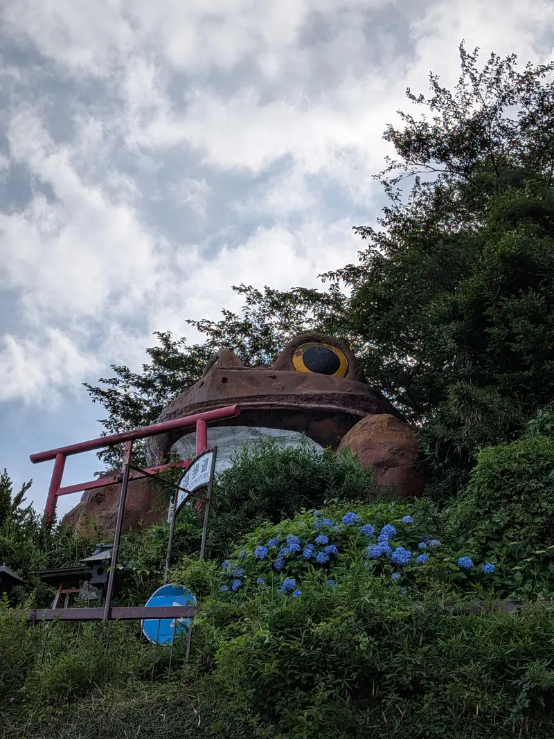 ガマランド09