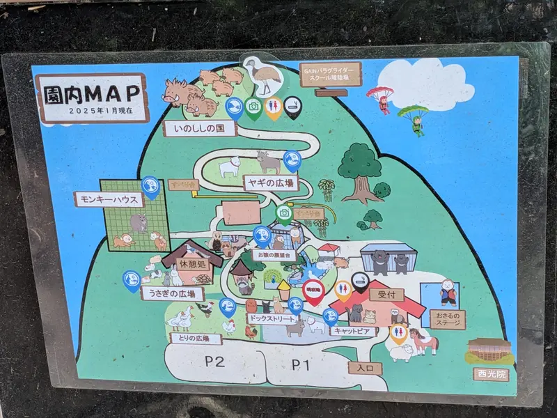 東筑波ユートピア02