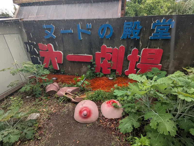 まぼろし博覧会05