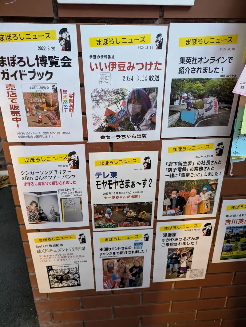 まぼろし博覧会06