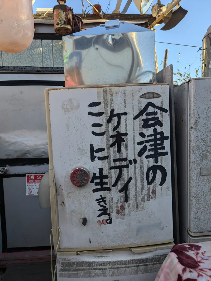 ケネディー電気02
