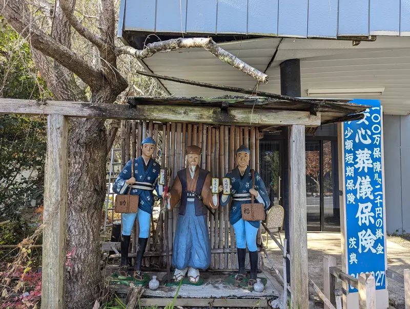 水戸黄門