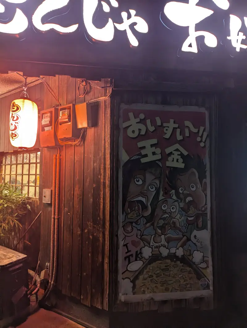 玉金01