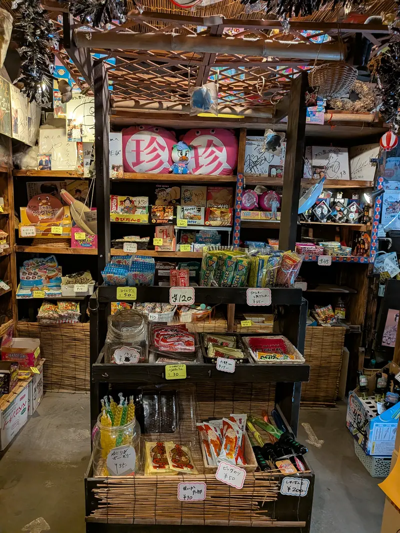 駄菓子屋