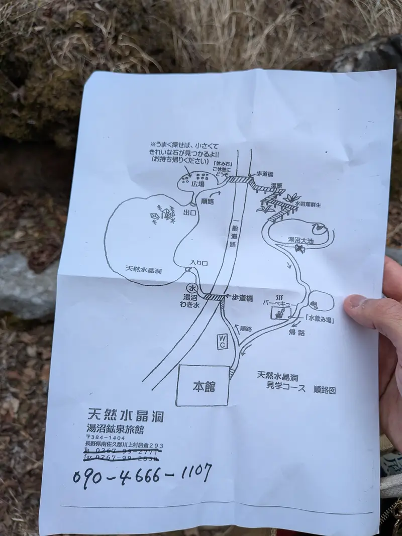 天然水晶堂06