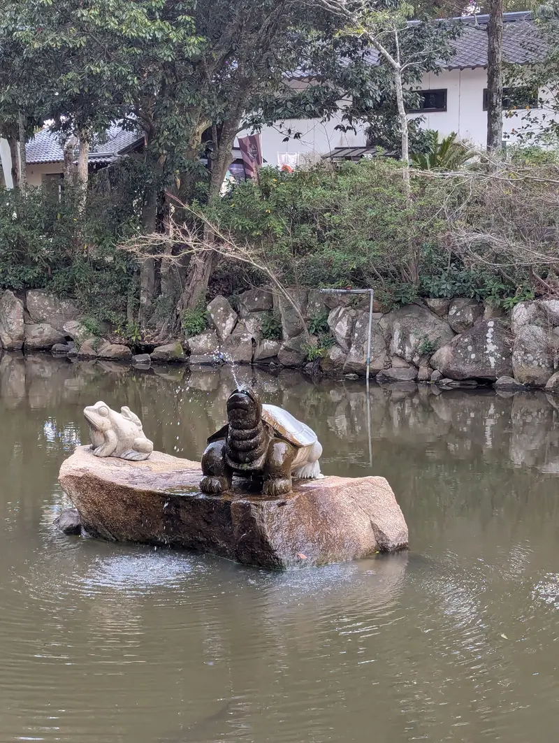 淡路國一宮 伊弉諾神宮 亀