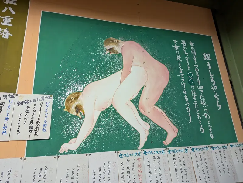 ナゾのパラダイス06