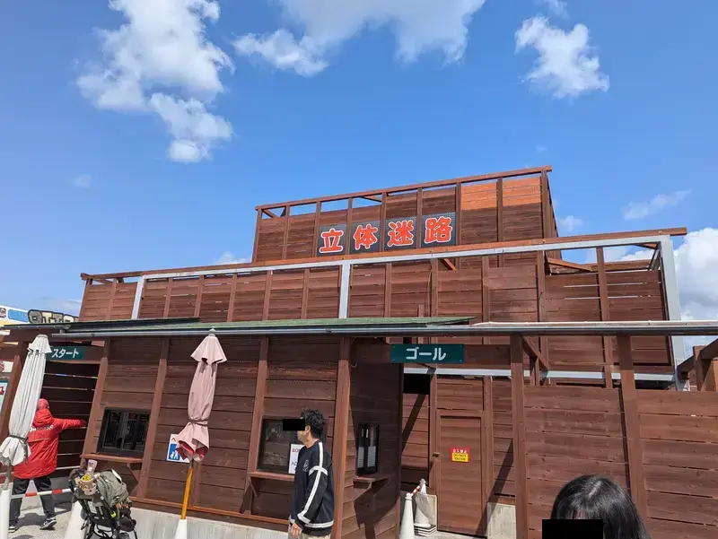 ONOKORO 04