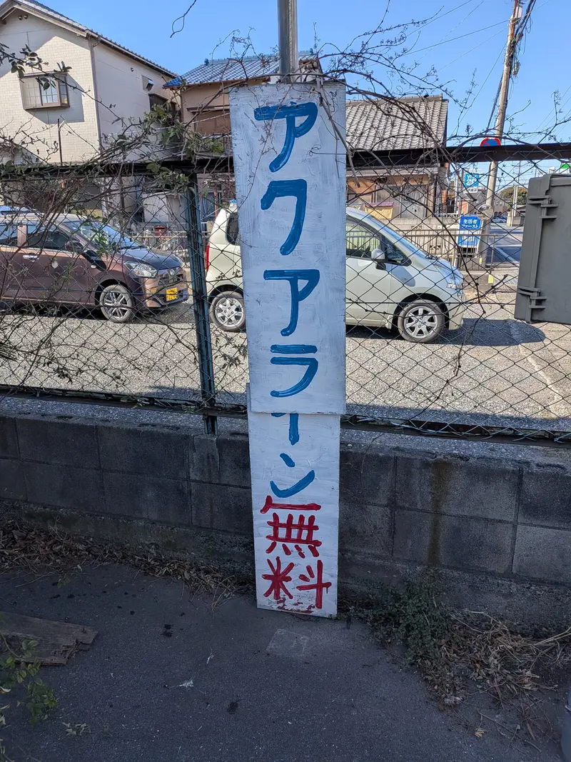 変な花屋04